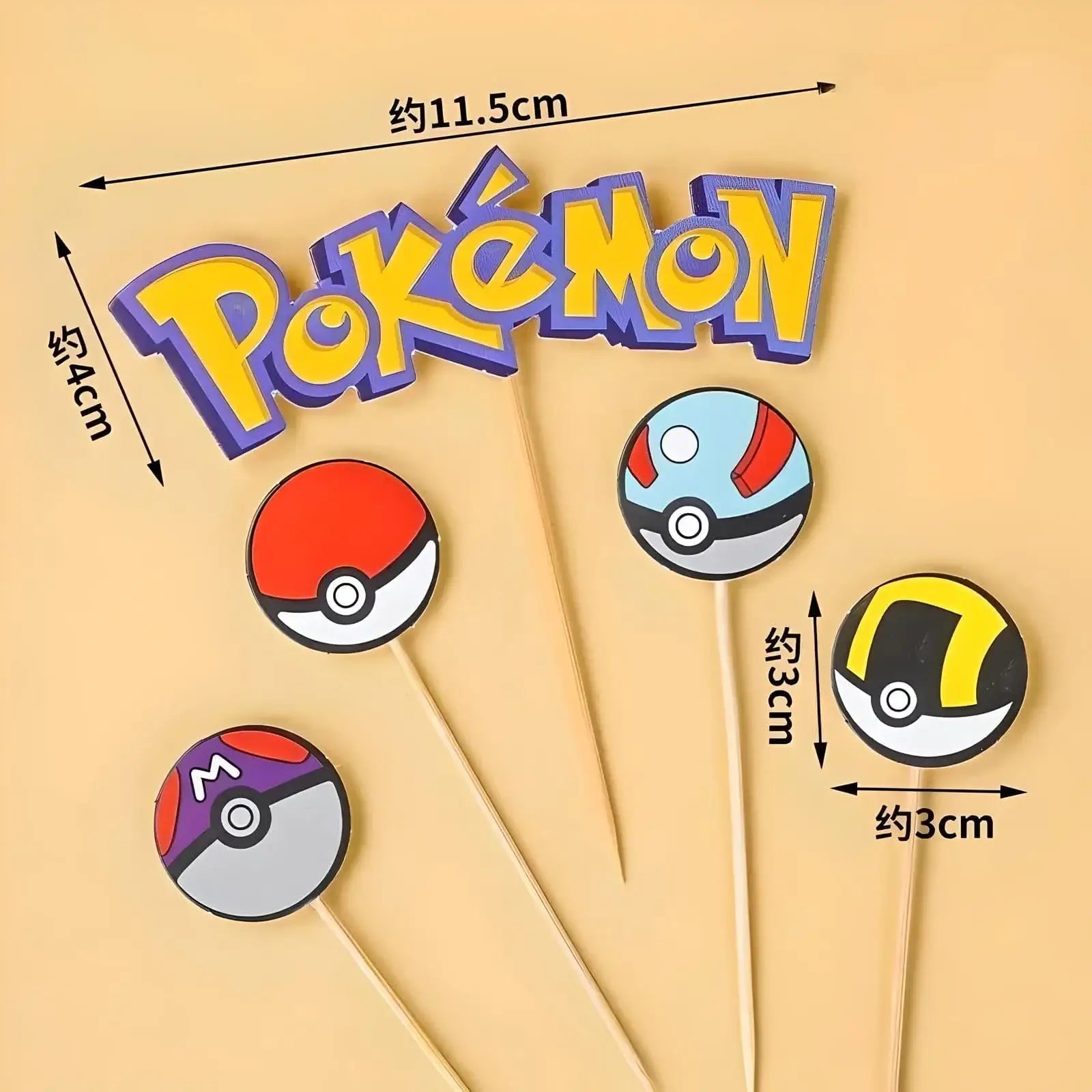 Set d'anniversaire Pokemon (13pcs)